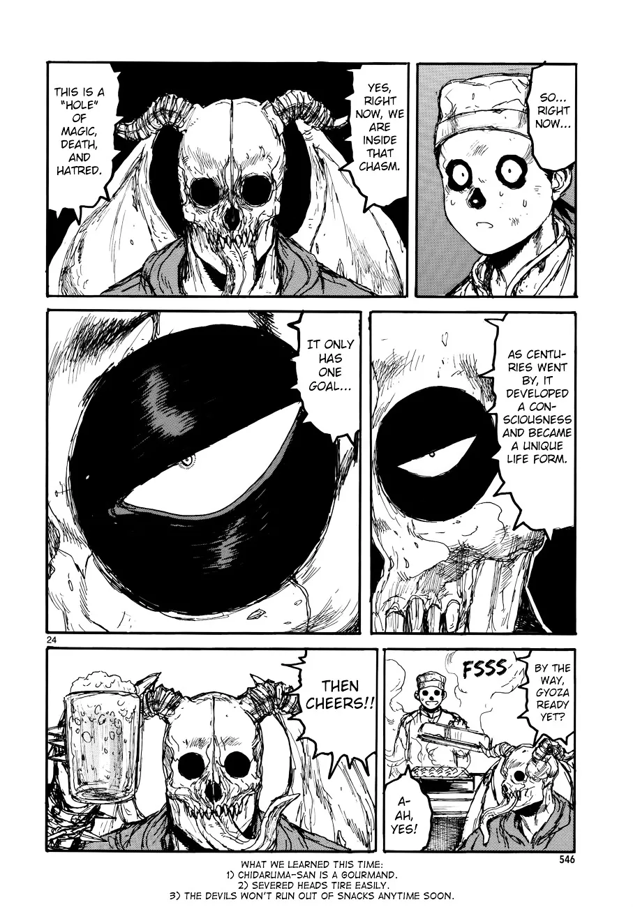 Dorohedoro - Page 24