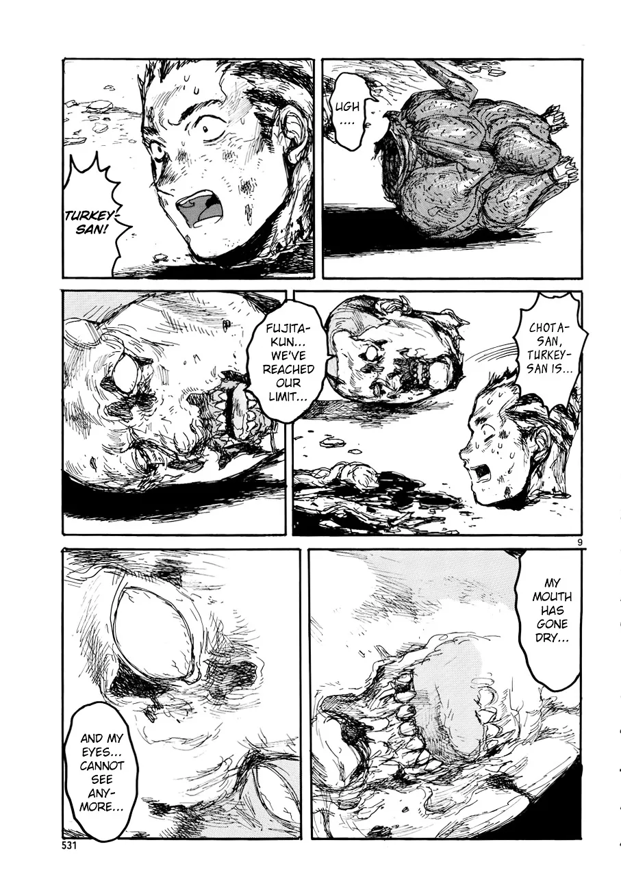 Dorohedoro - Page 9