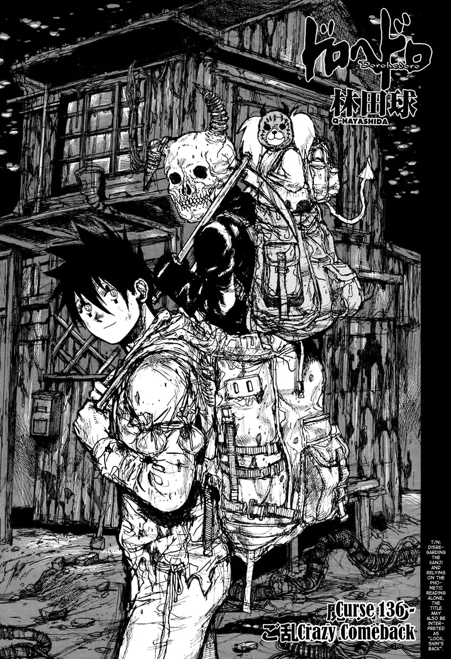 Dorohedoro - Page 1