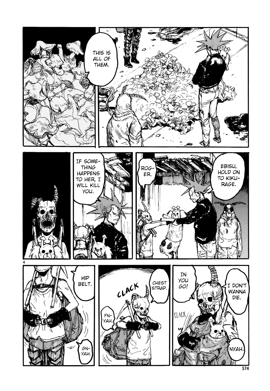 Dorohedoro - Page 4