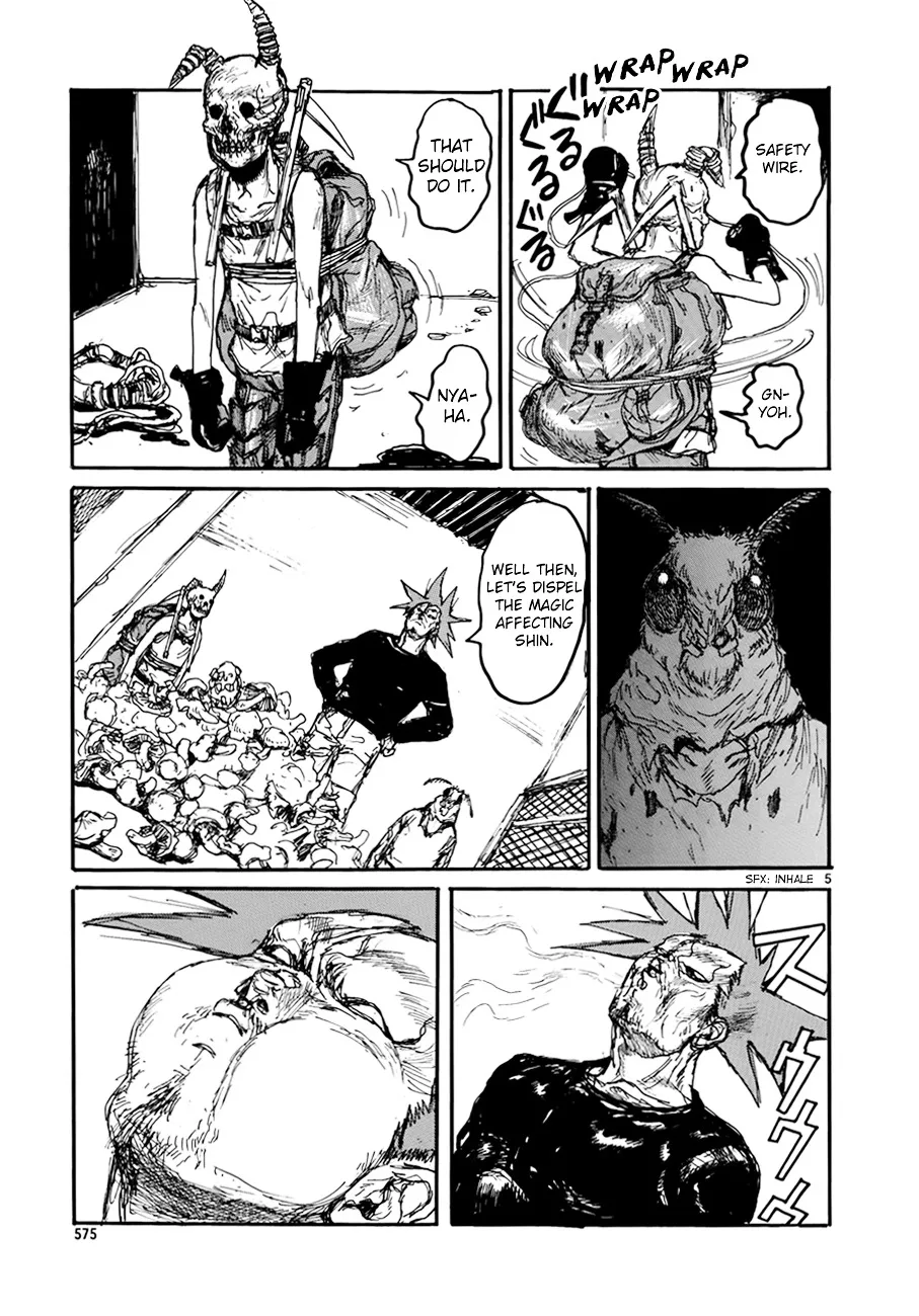 Dorohedoro - Page 5