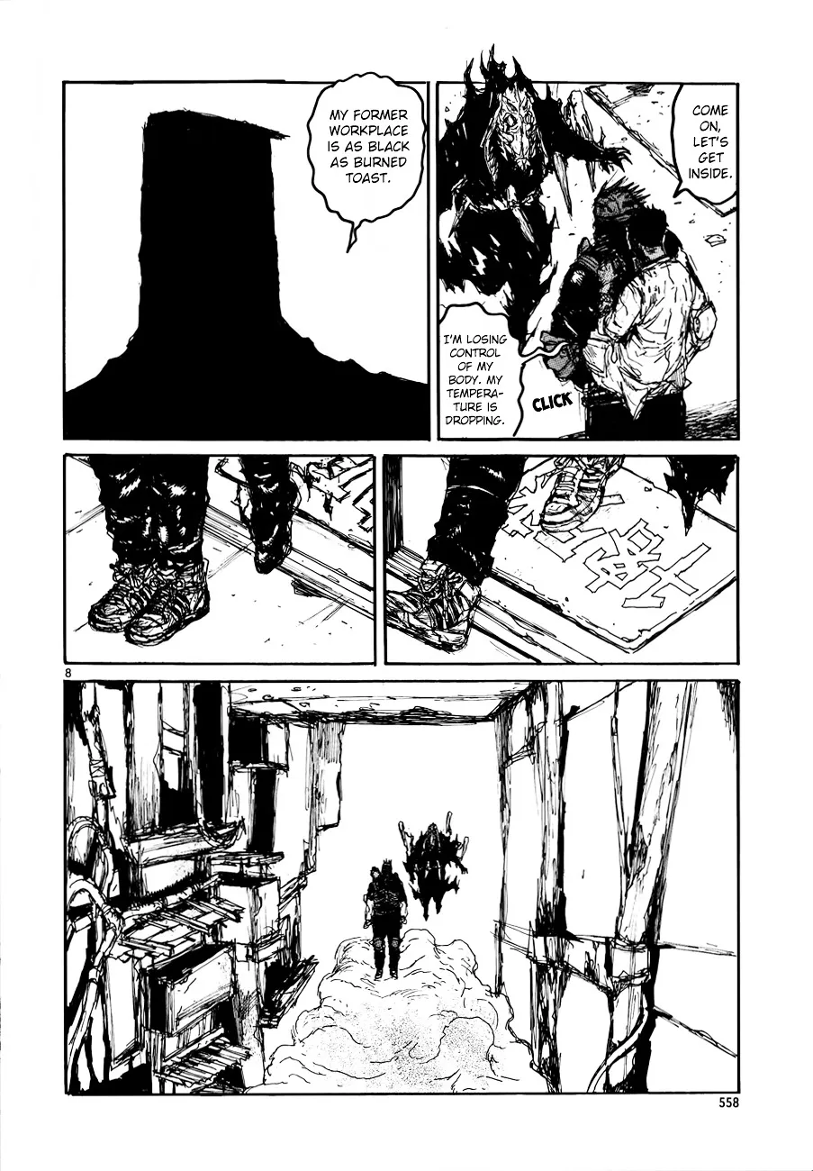 Dorohedoro - Page 12