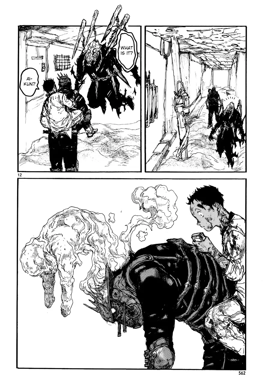 Dorohedoro - Page 16