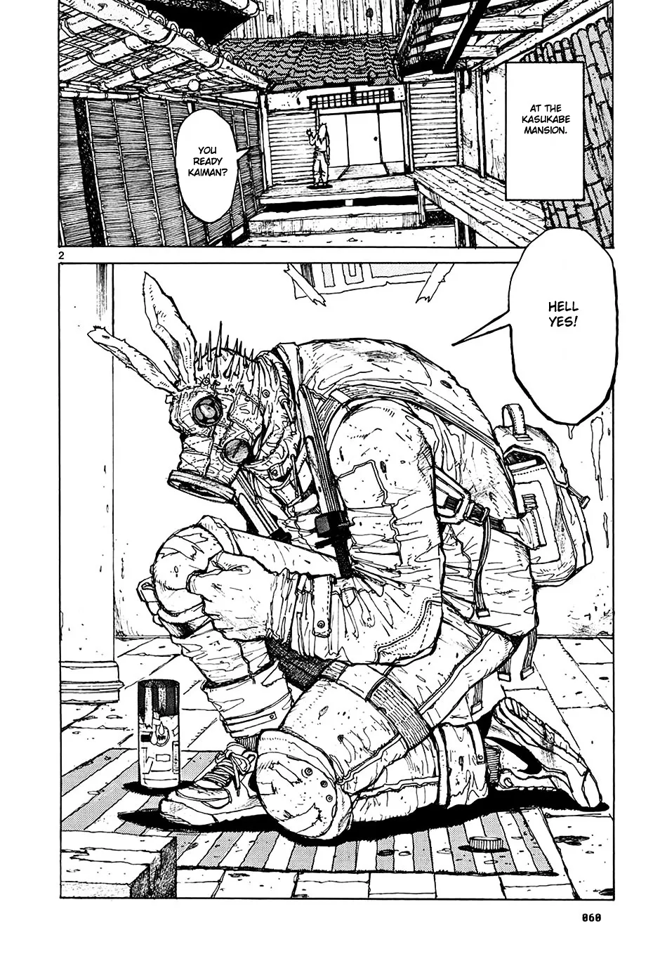 Dorohedoro - Page 1