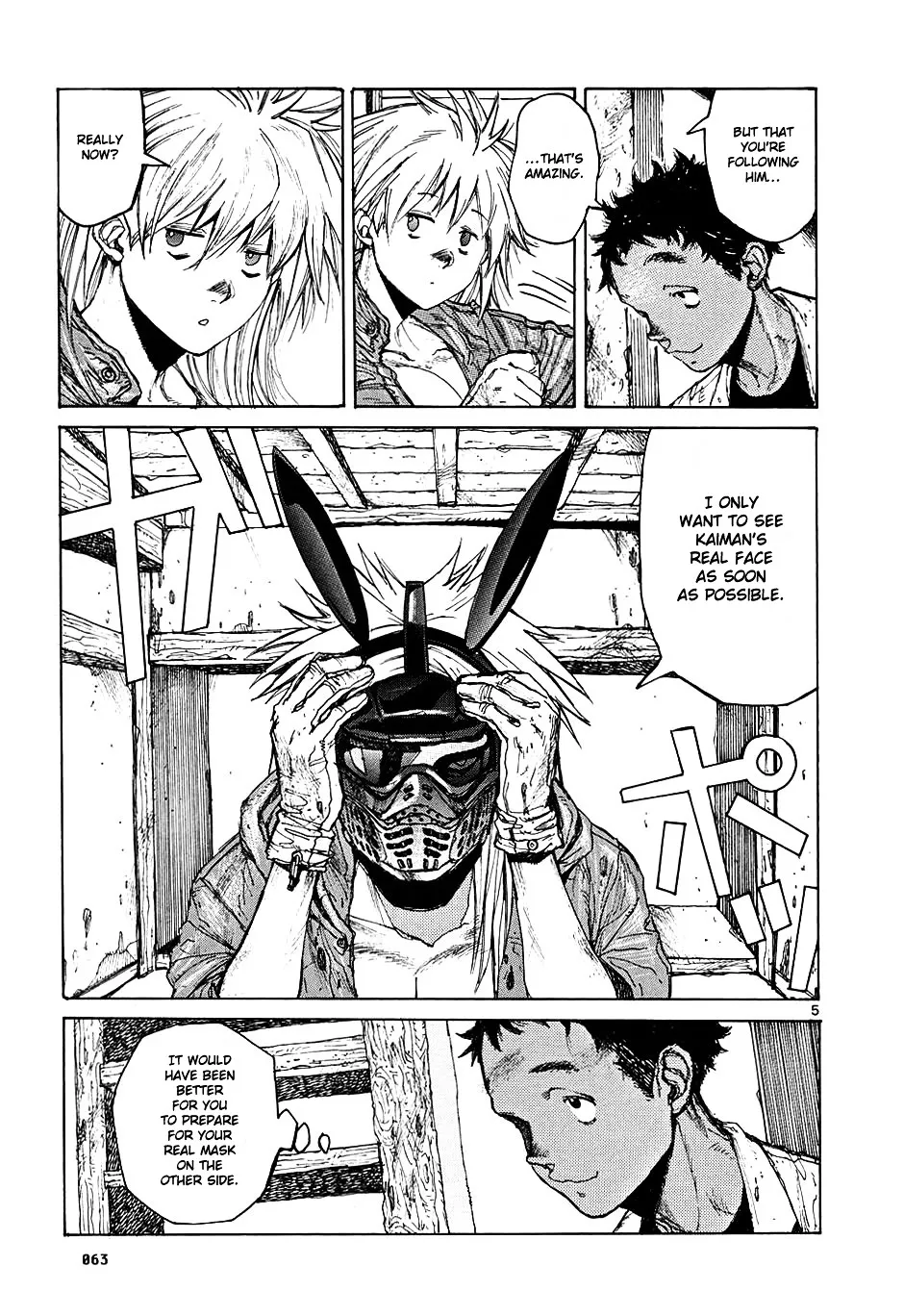 Dorohedoro - Page 4