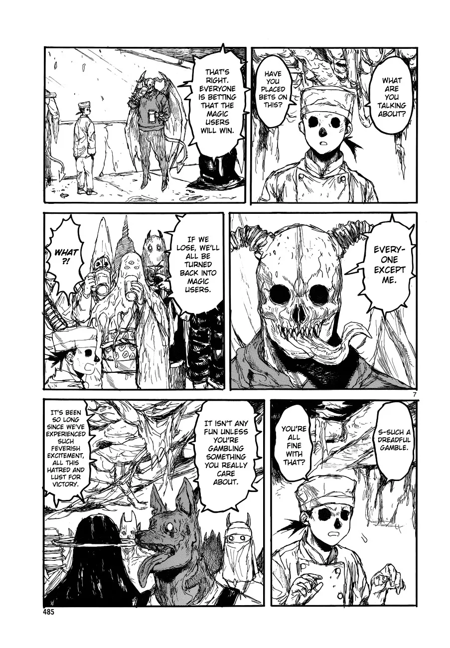 Dorohedoro - Page 7