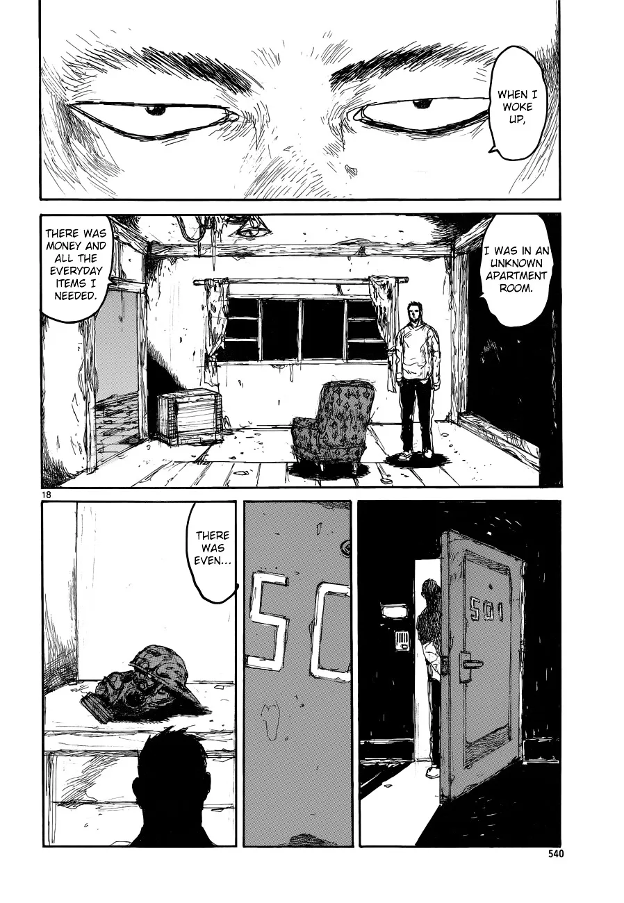 Dorohedoro - Page 19