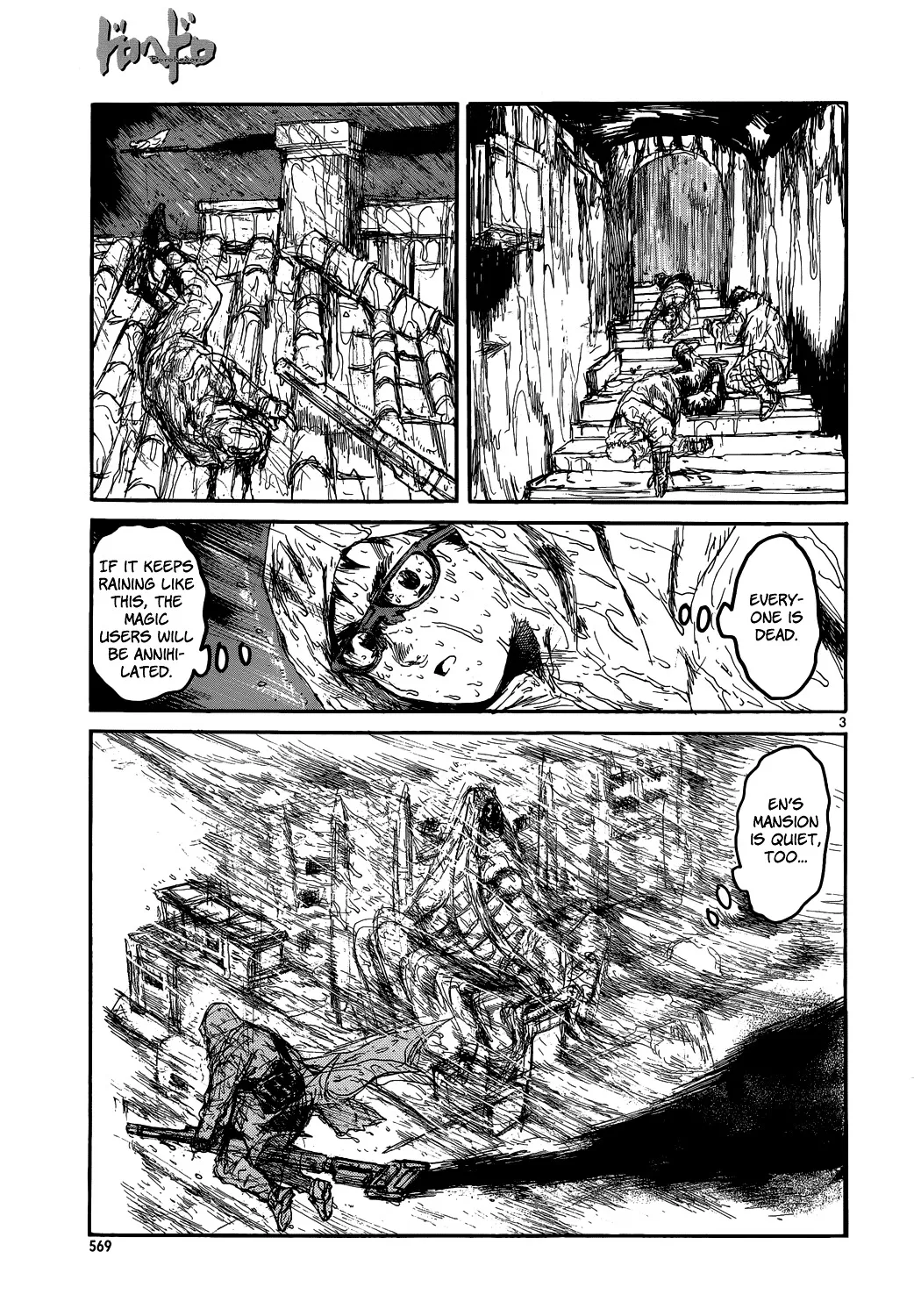 Dorohedoro - Page 3