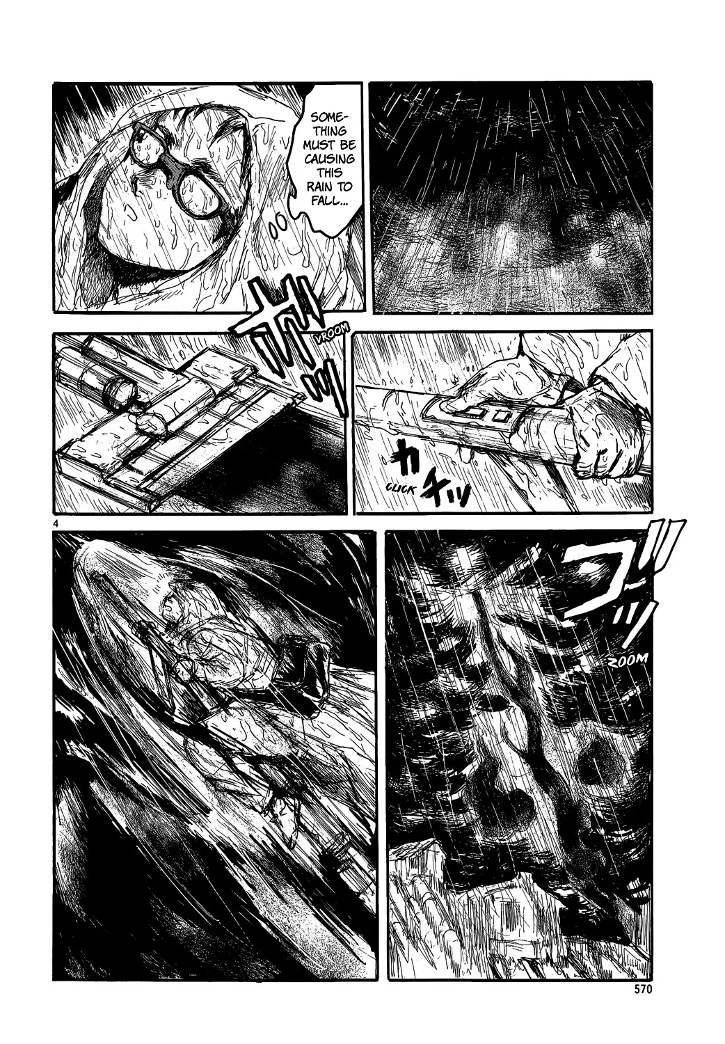 Dorohedoro - Page 4