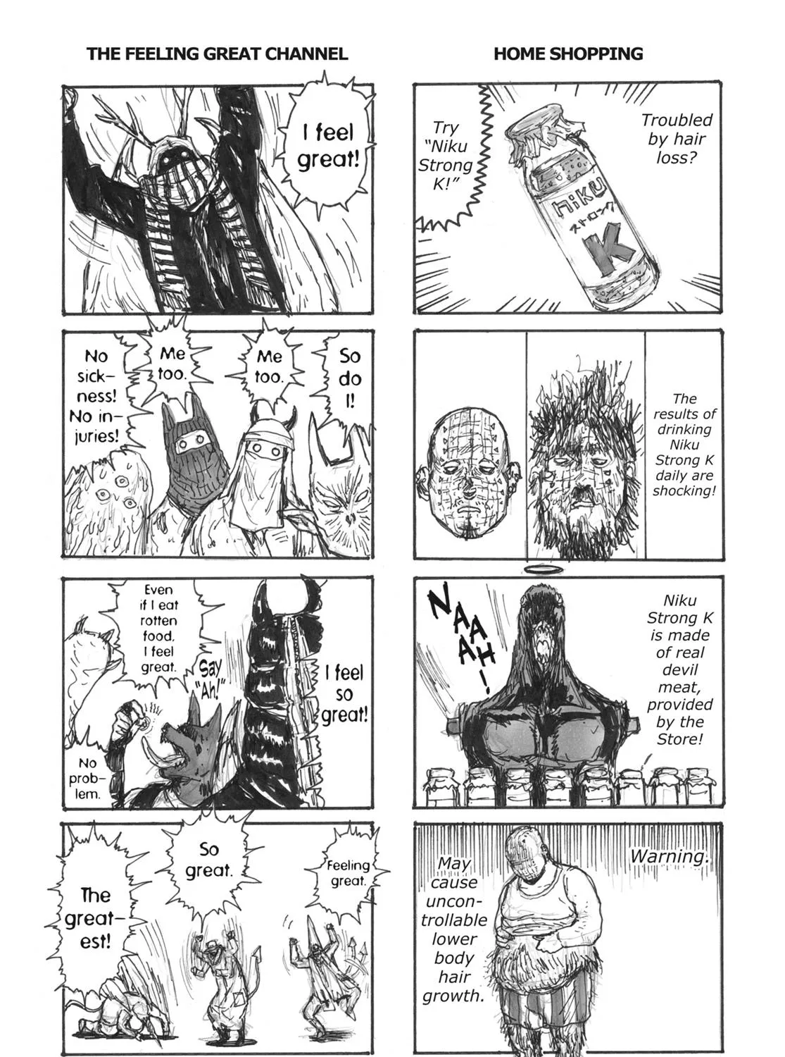 Dorohedoro - Page 16