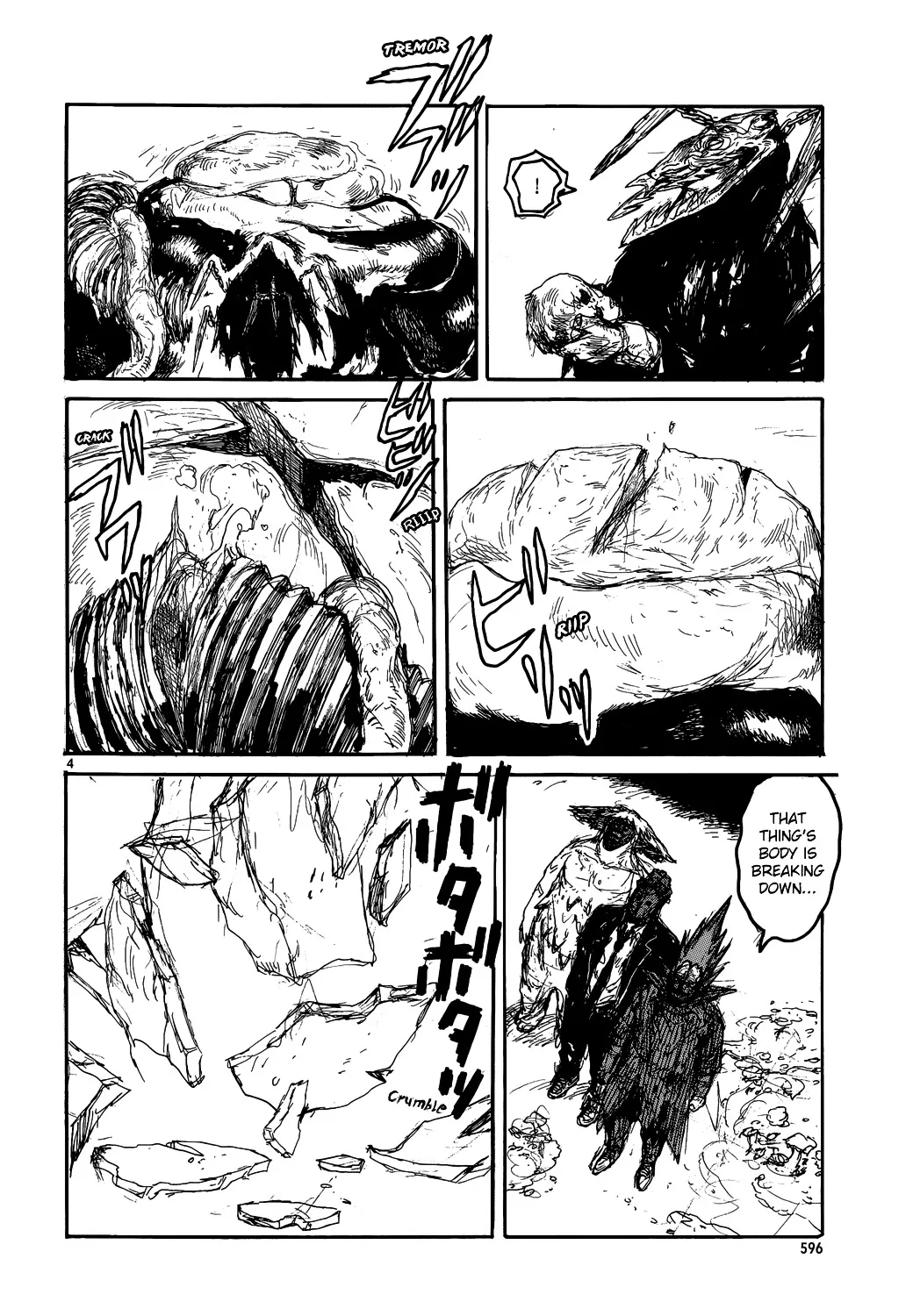 Dorohedoro - Page 4