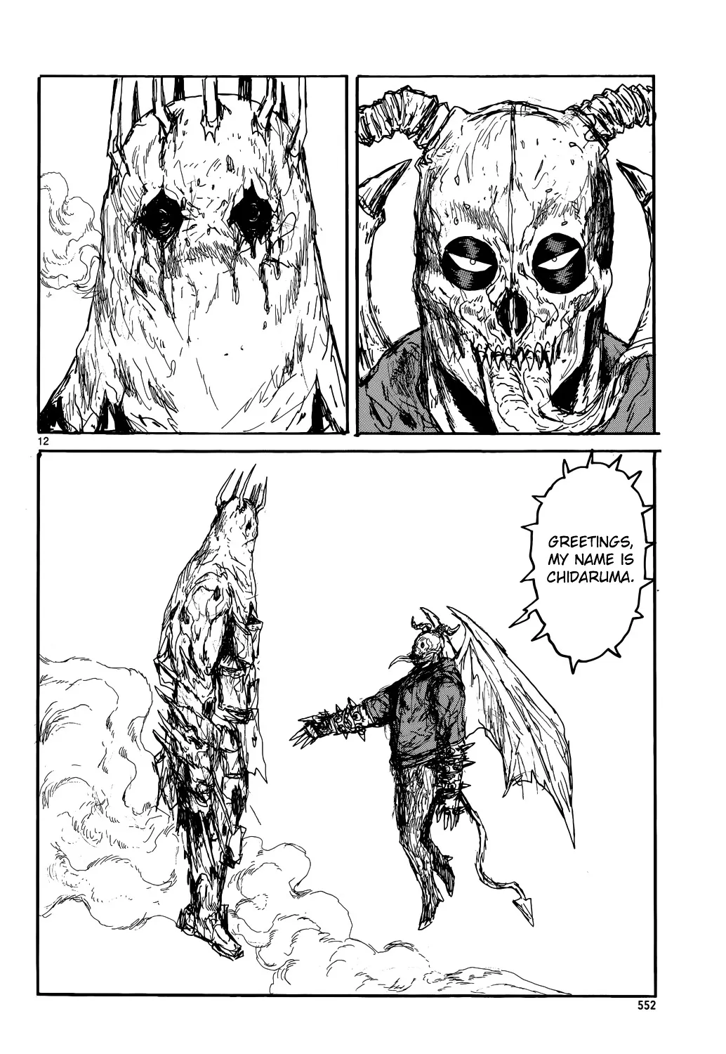 Dorohedoro - Page 14