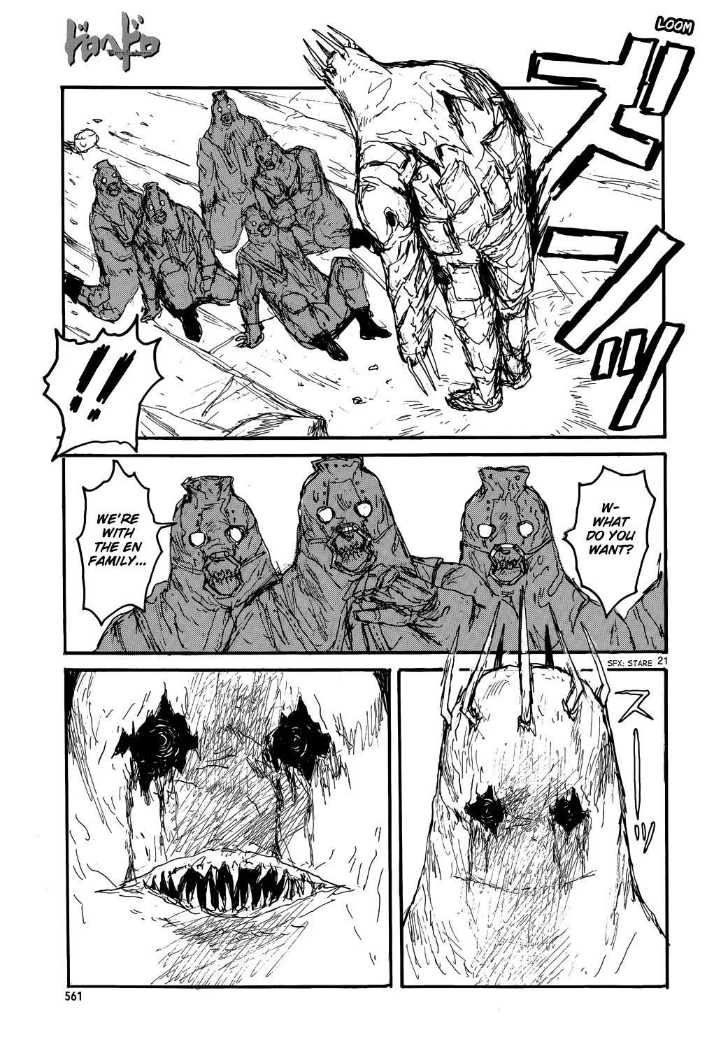 Dorohedoro - Page 23