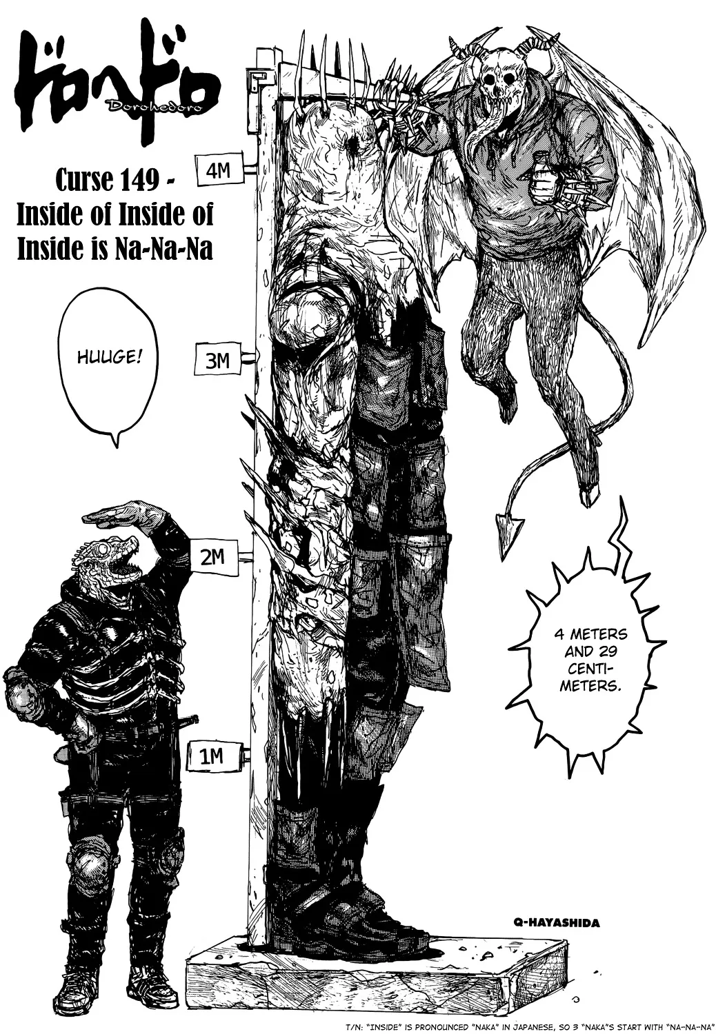 Dorohedoro - Page 1