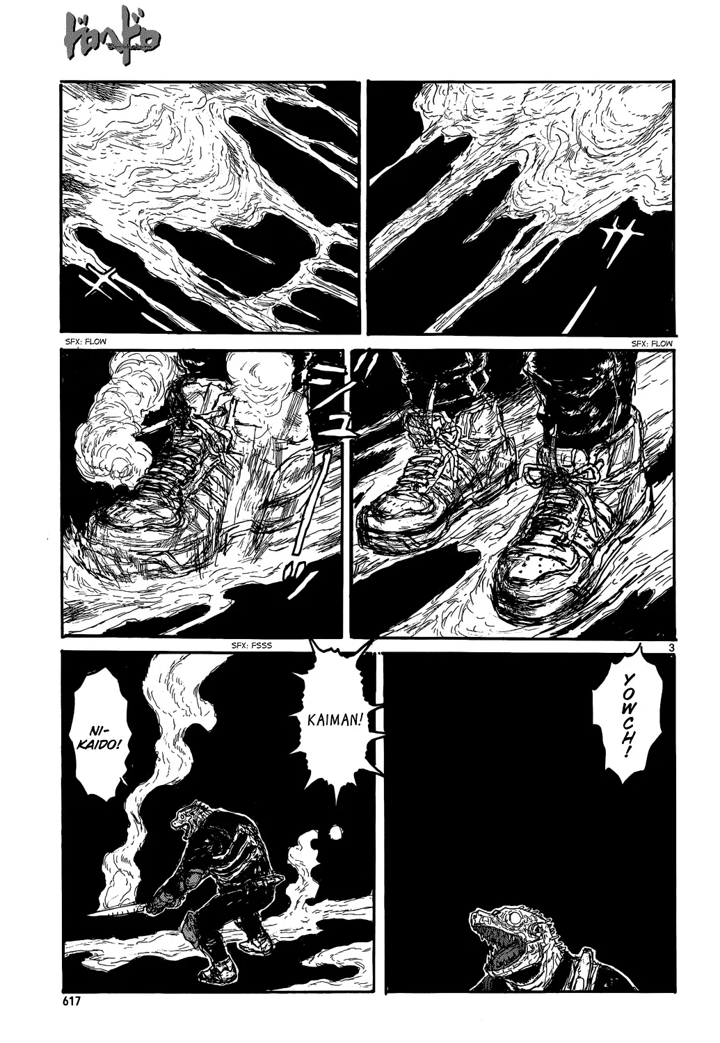 Dorohedoro - Page 3