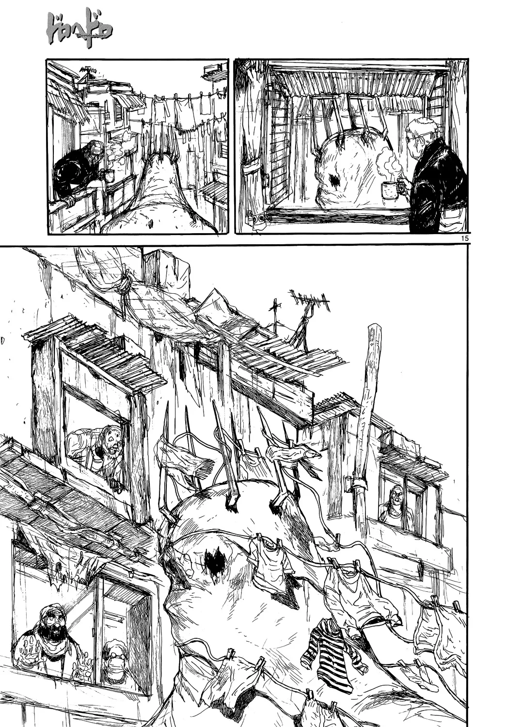 Dorohedoro - Page 16