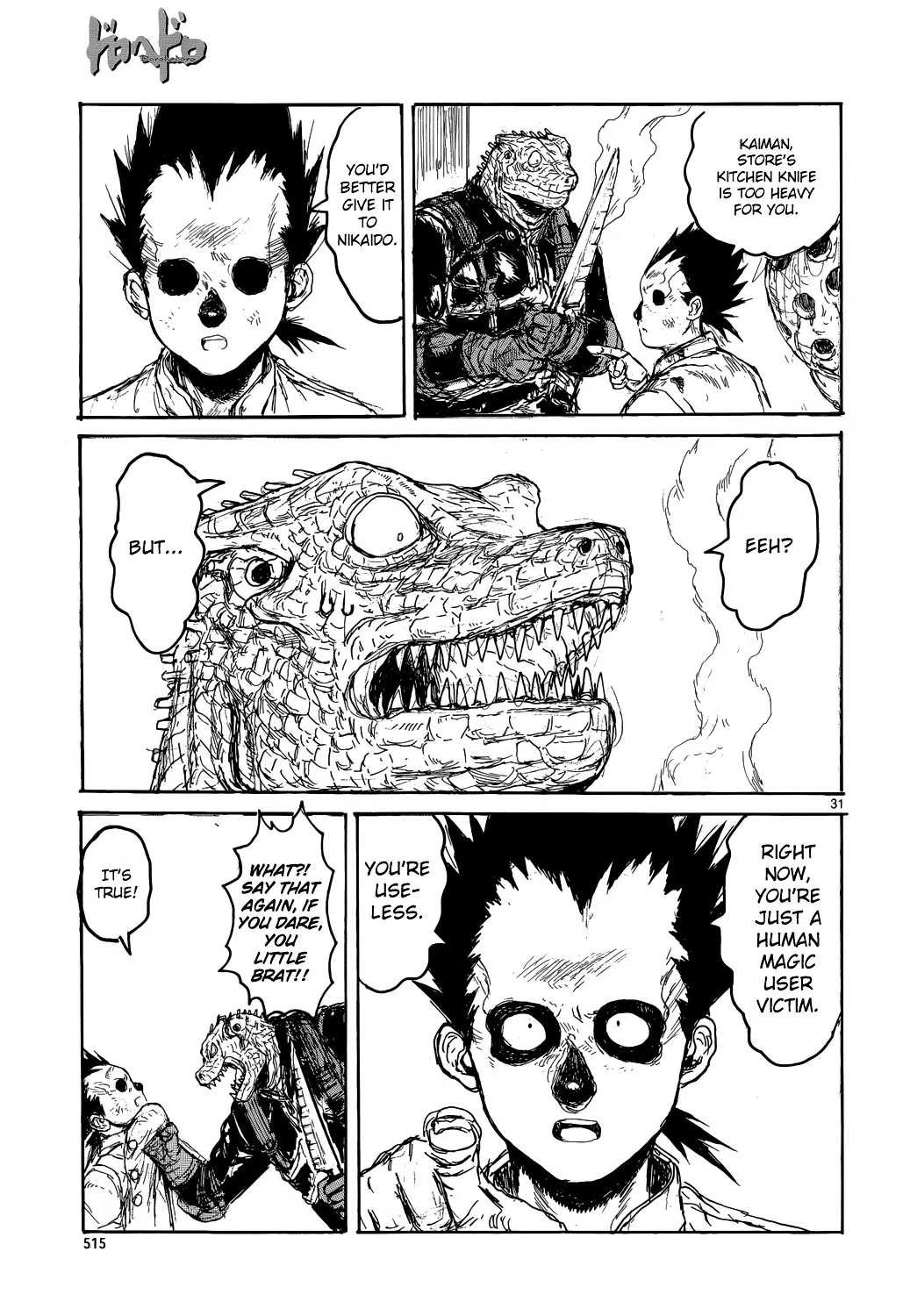 Dorohedoro - Page 32