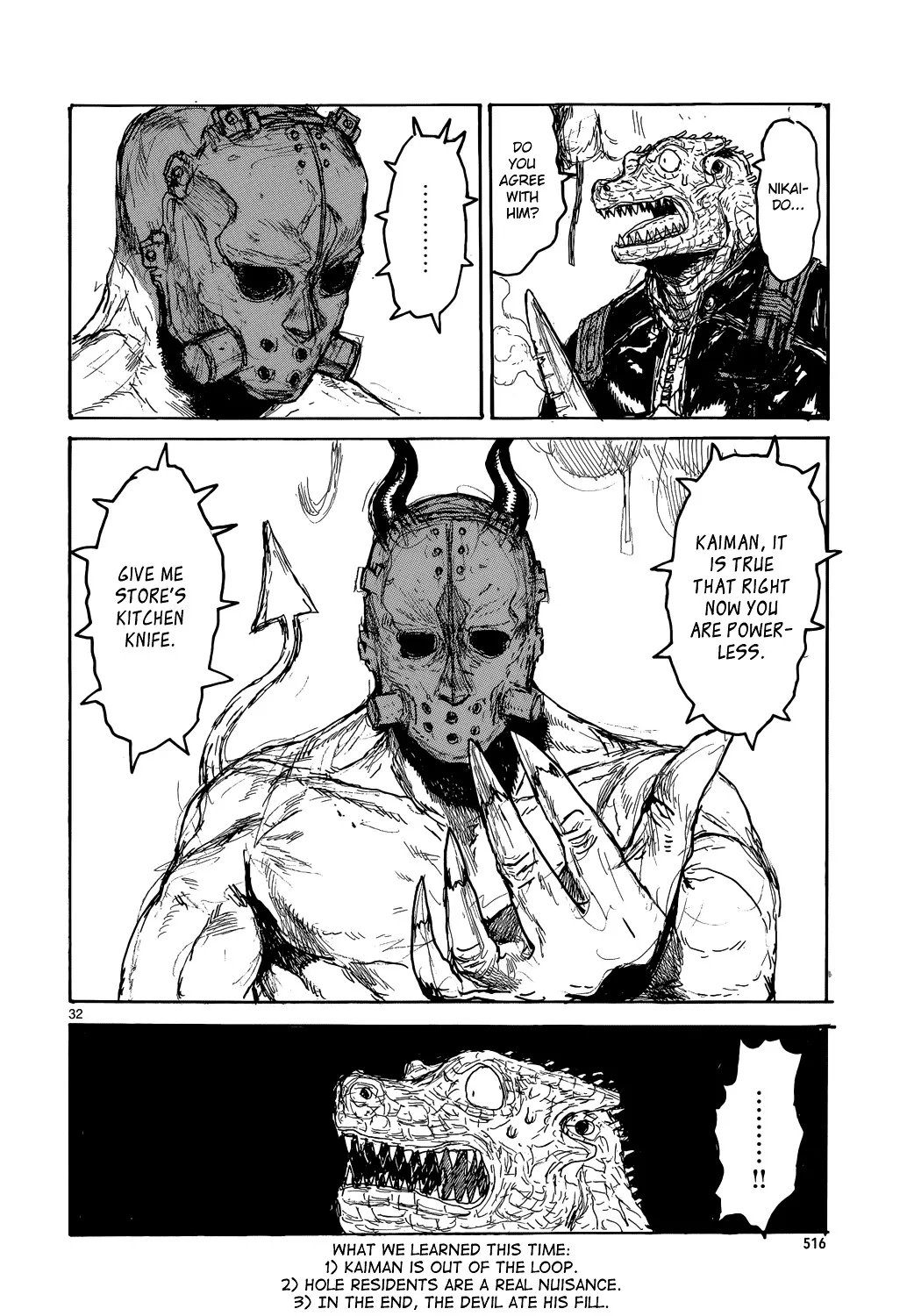 Dorohedoro - Page 33