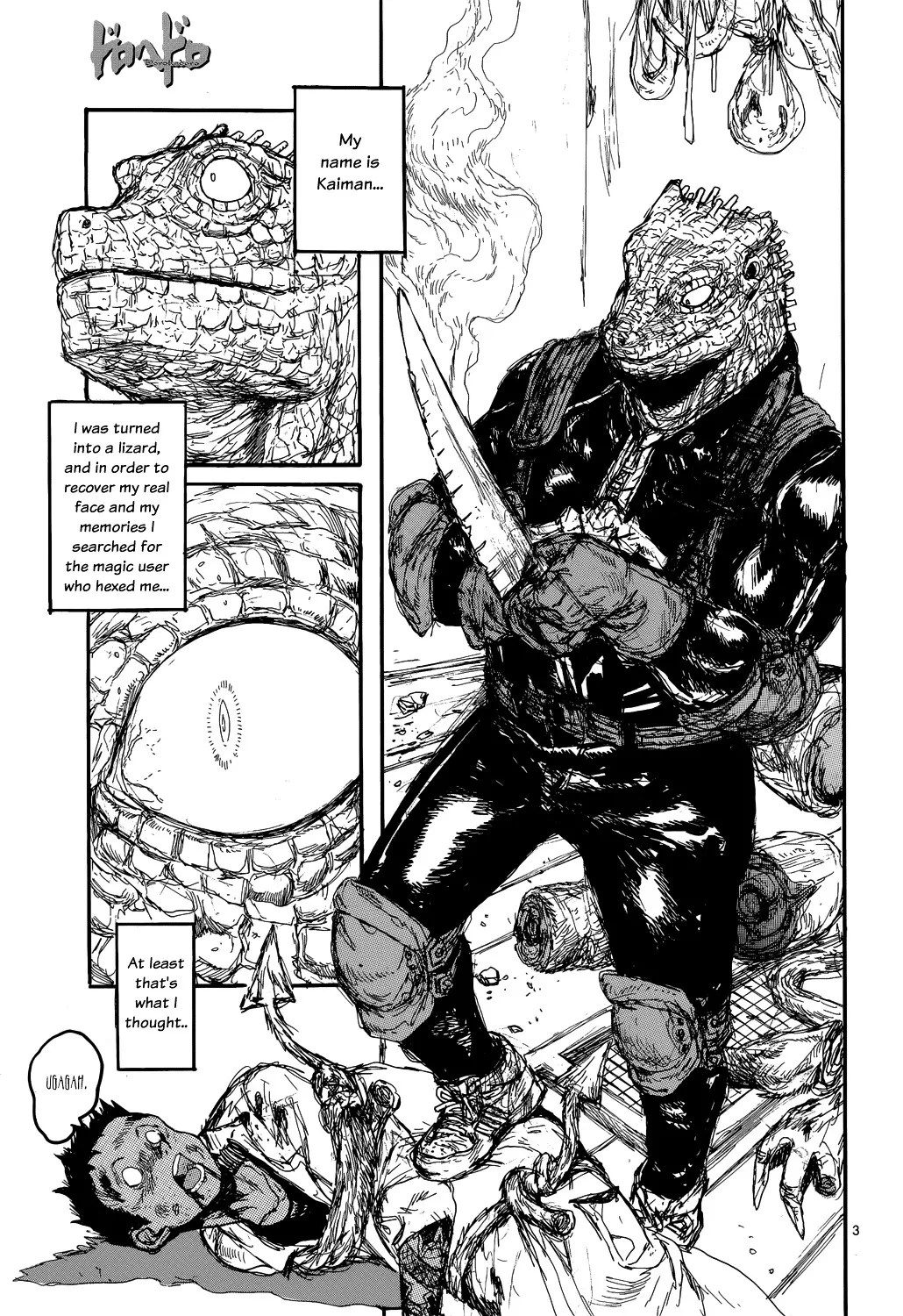 Dorohedoro - Page 4