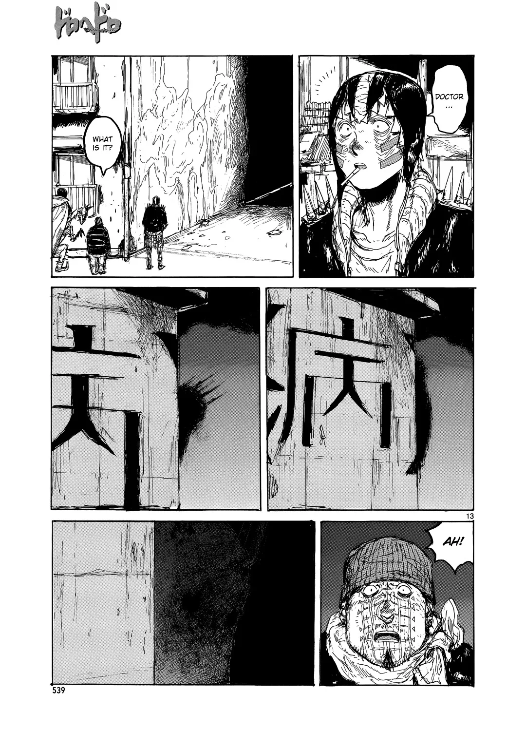 Dorohedoro - Page 13