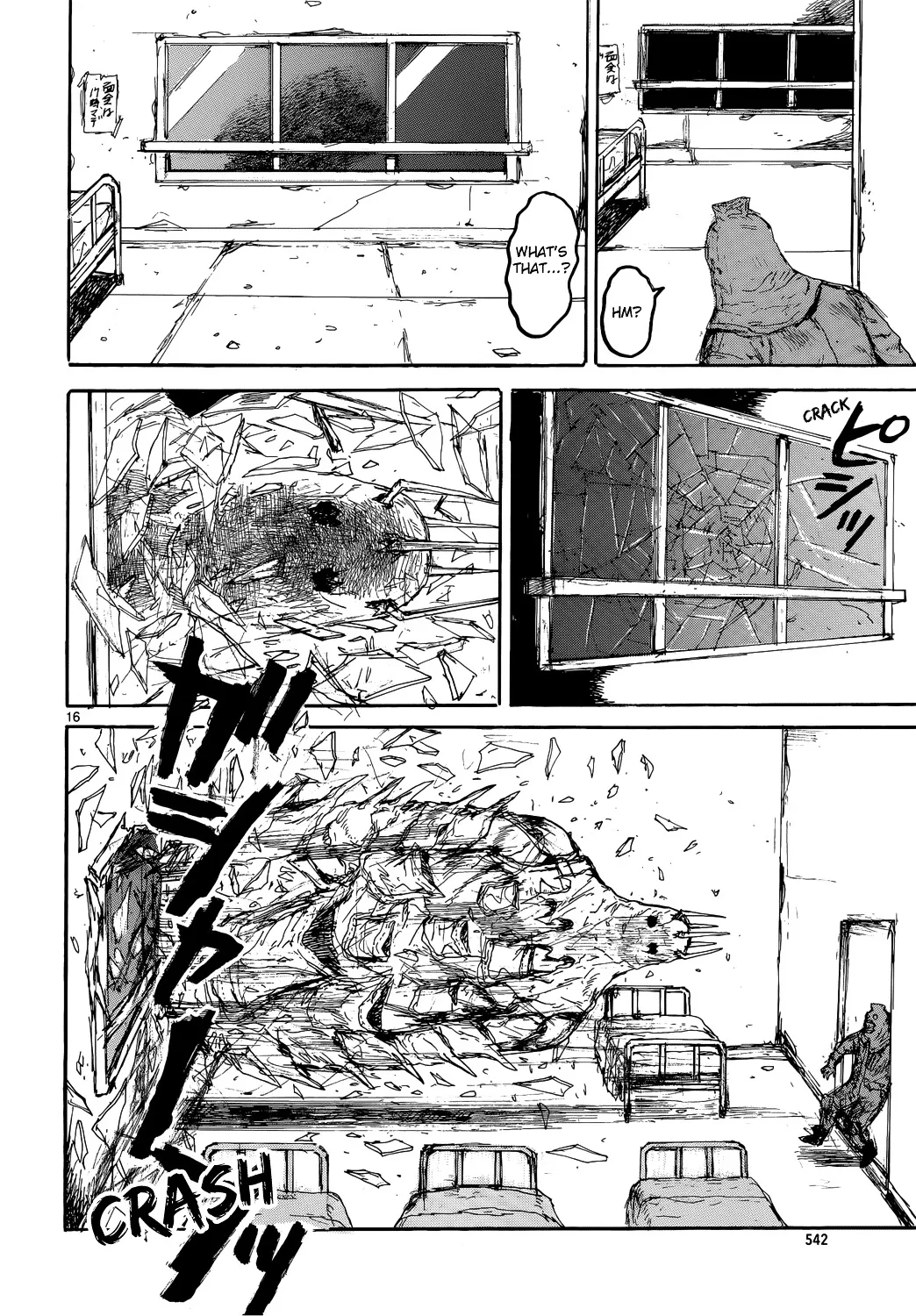 Dorohedoro - Page 16