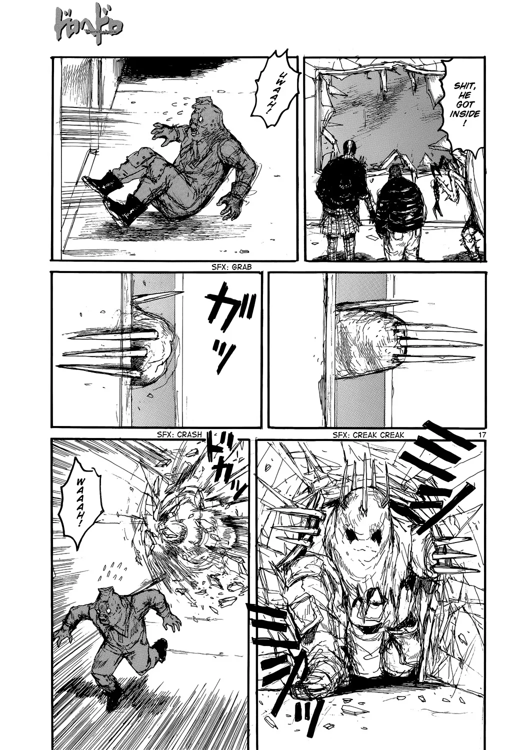 Dorohedoro - Page 17