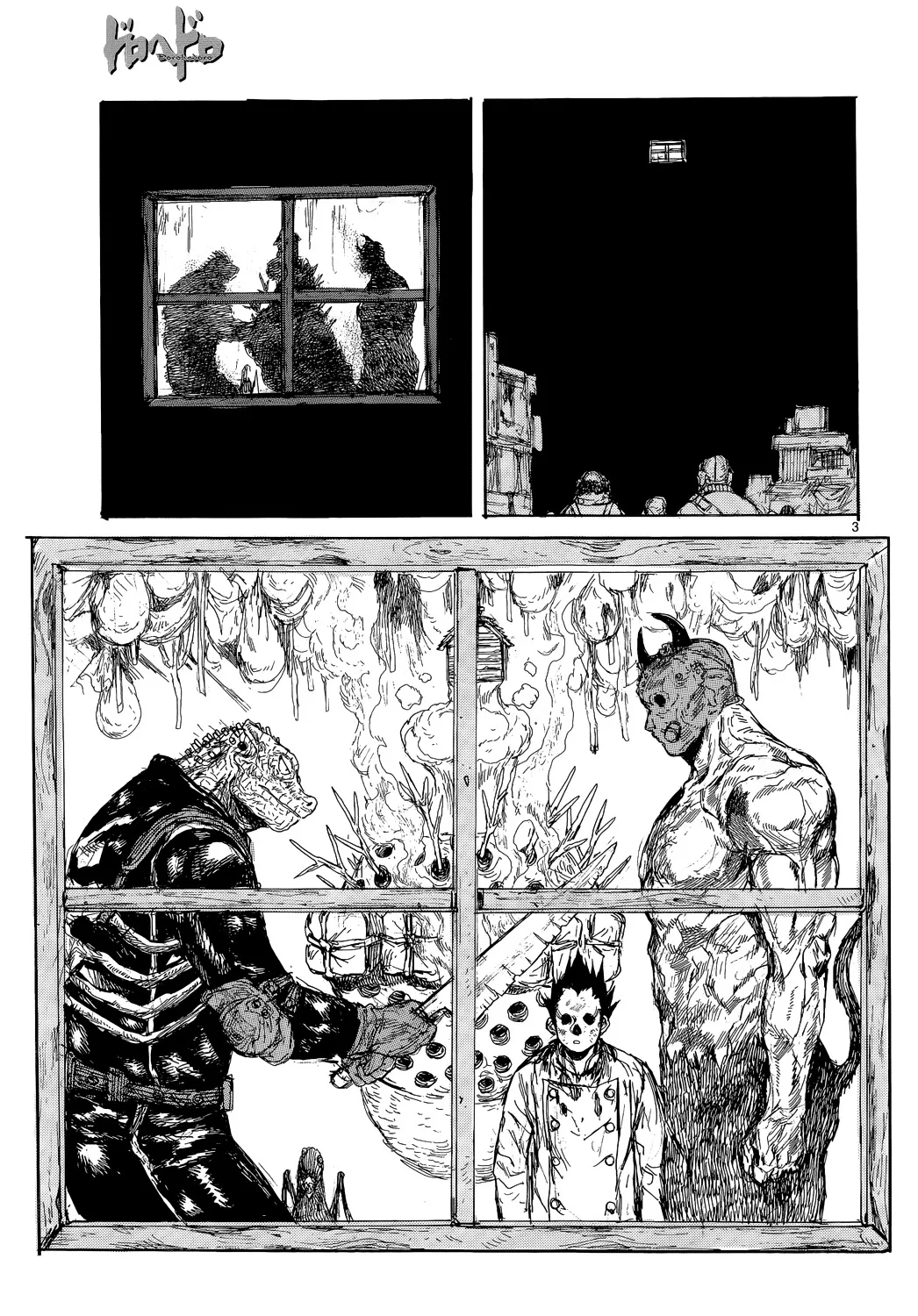 Dorohedoro - Page 3