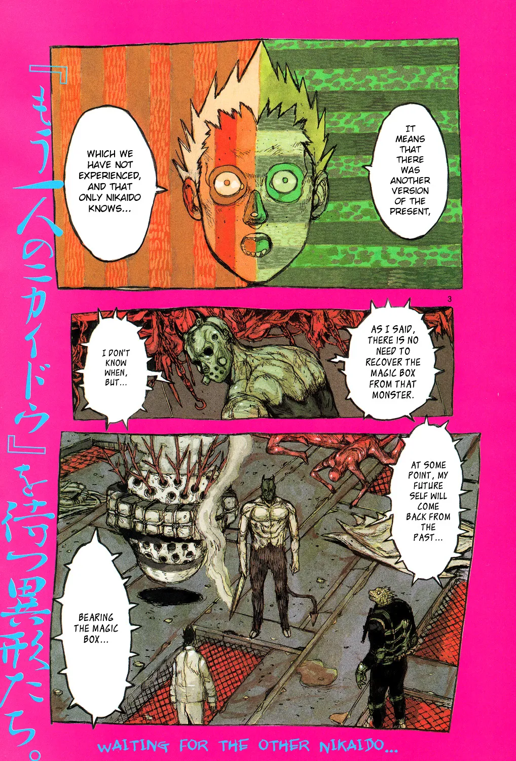 Dorohedoro - Page 3