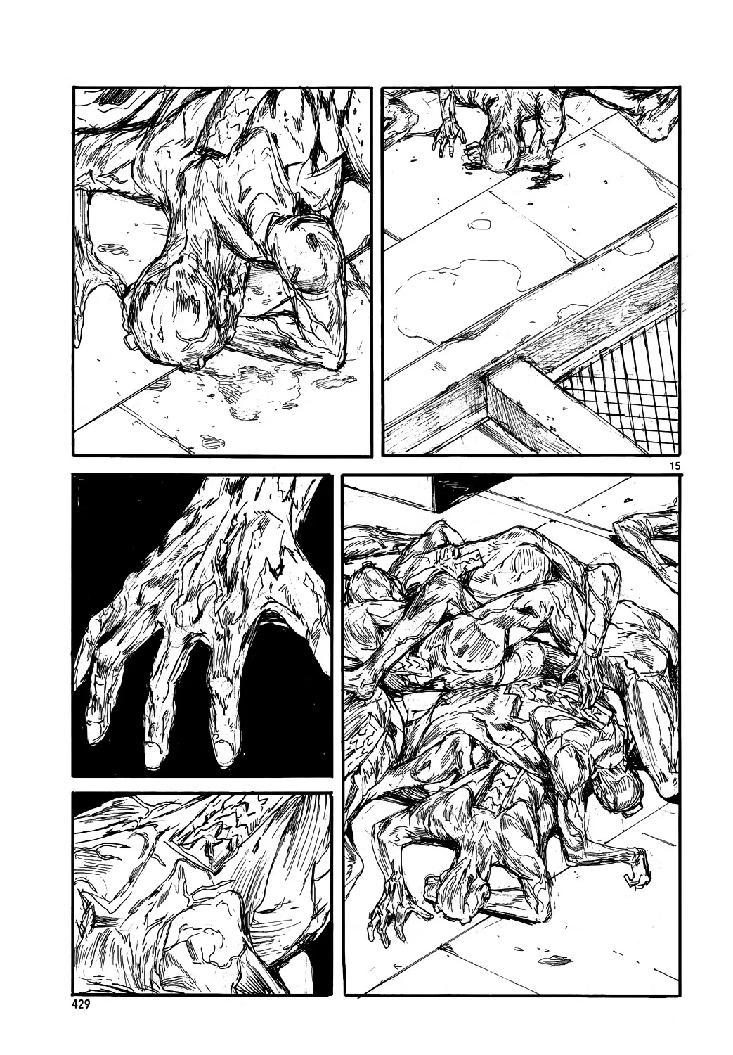 Dorohedoro - Page 14