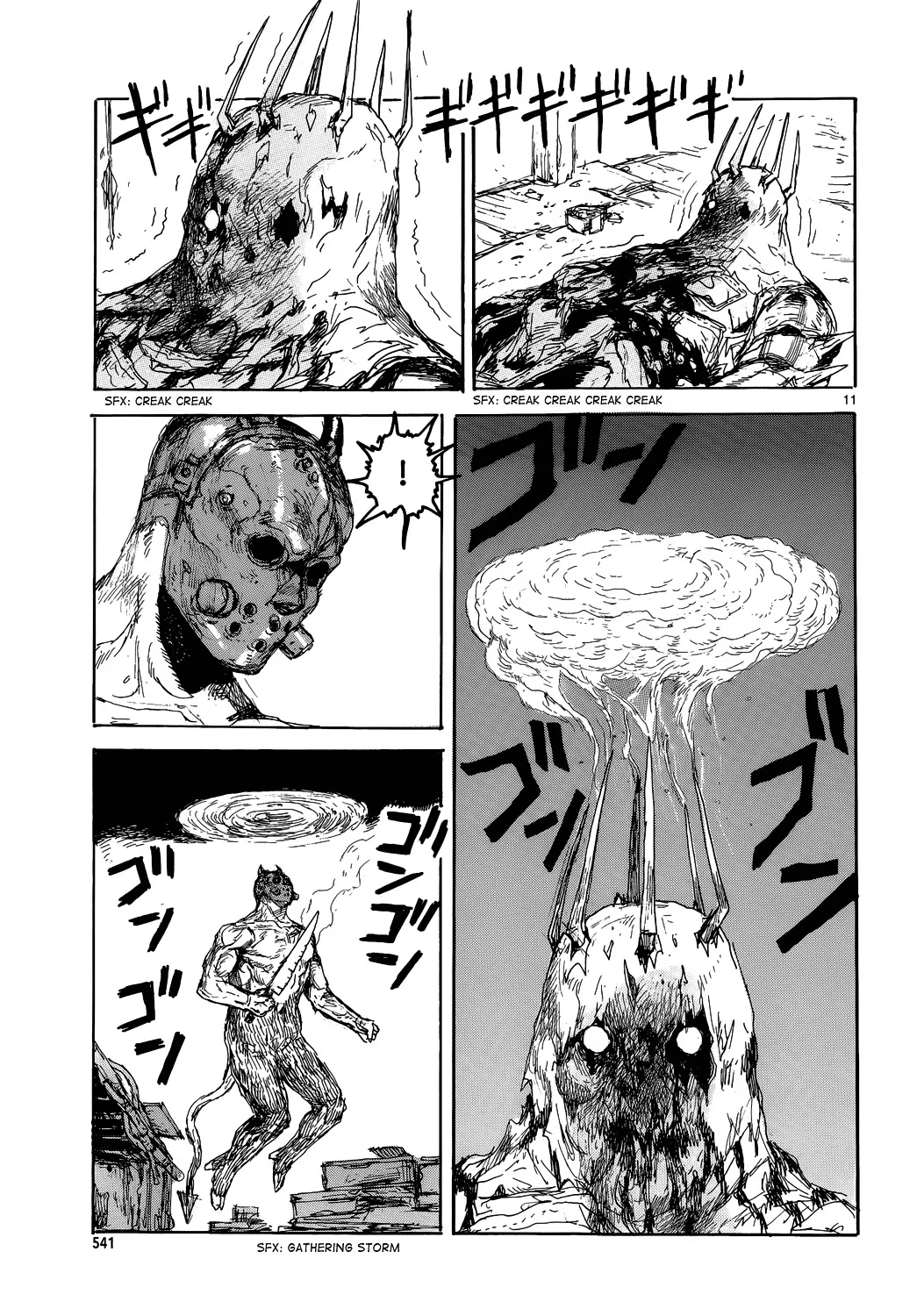 Dorohedoro - Page 12