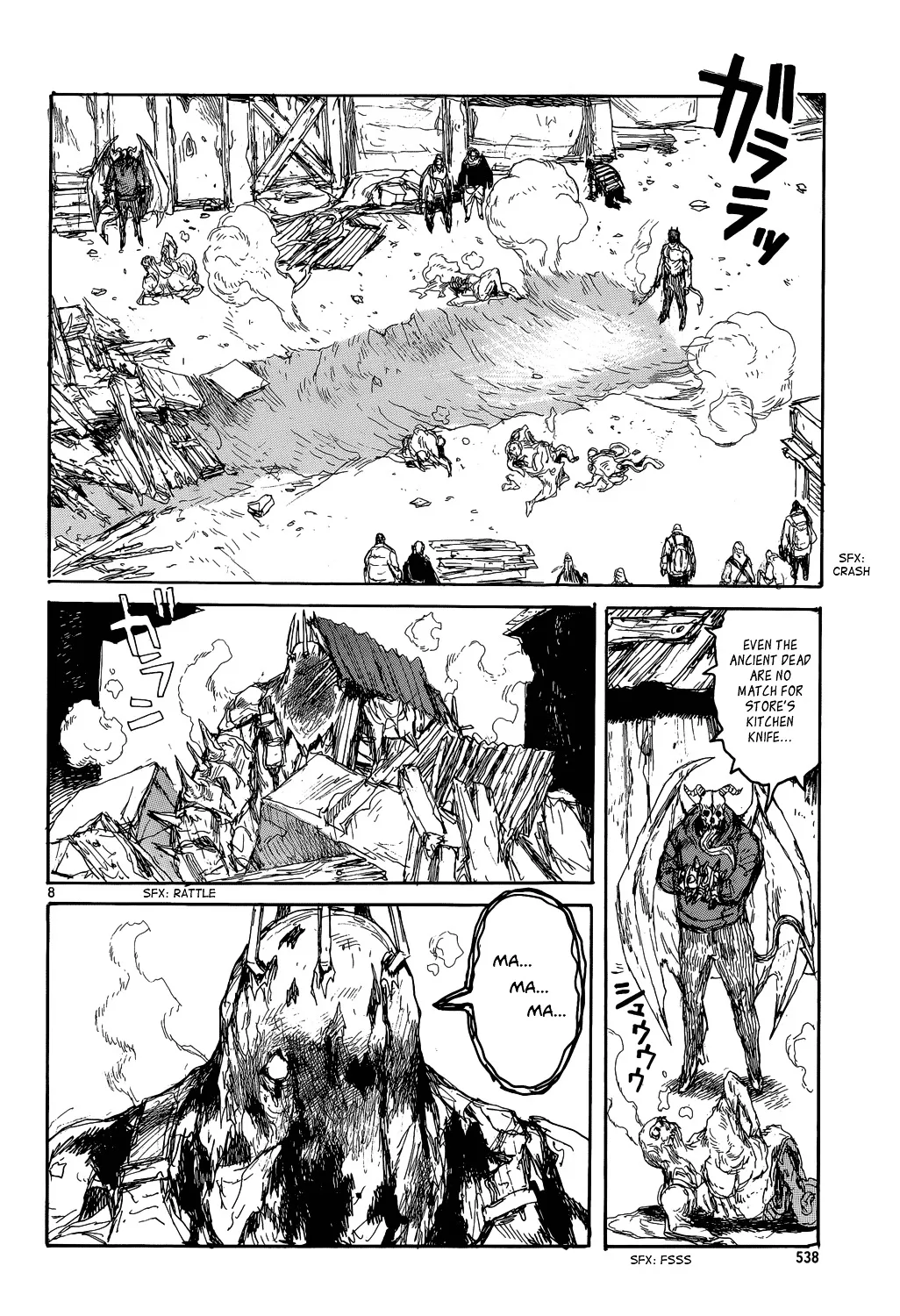 Dorohedoro - Page 9