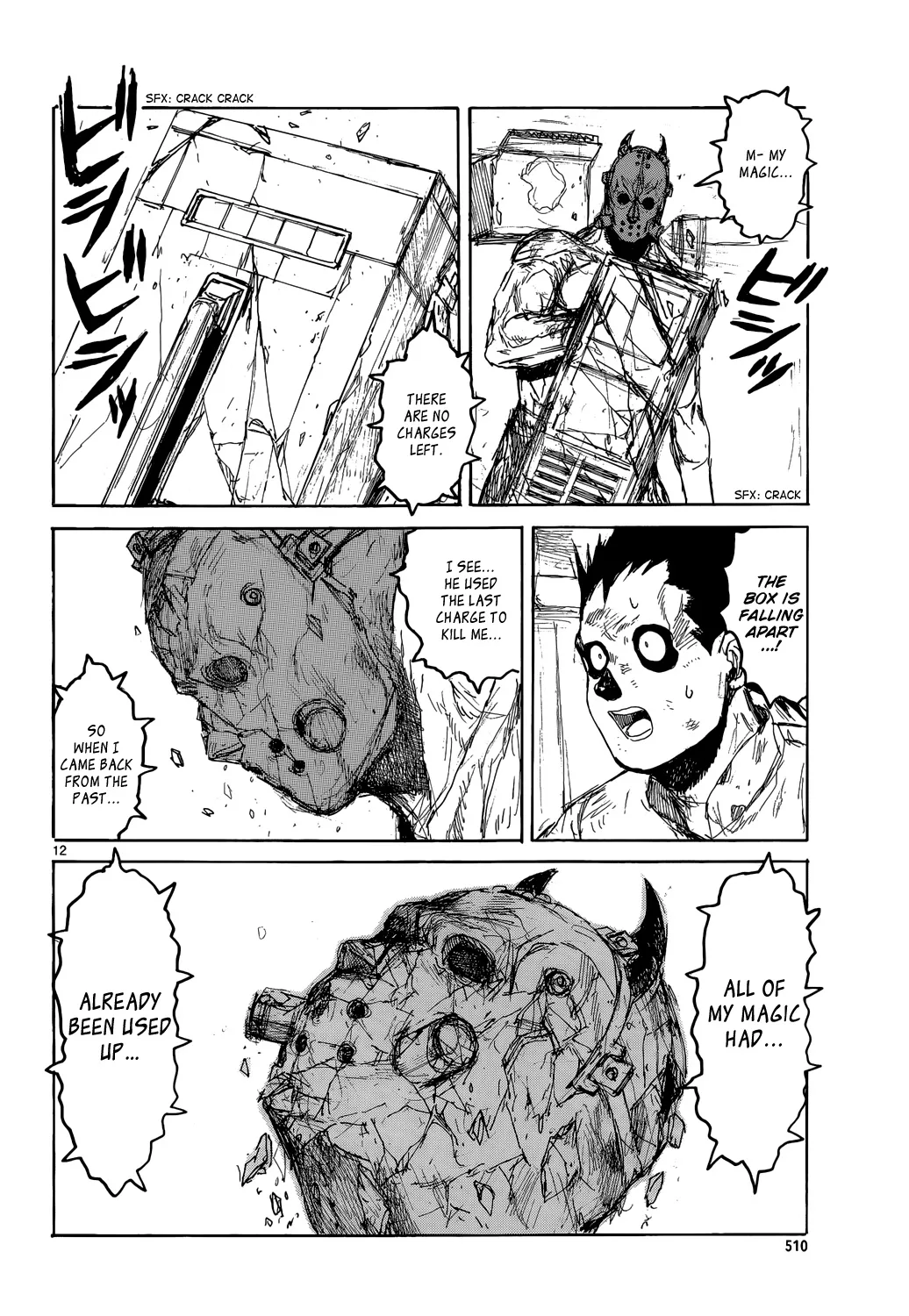 Dorohedoro - Page 13