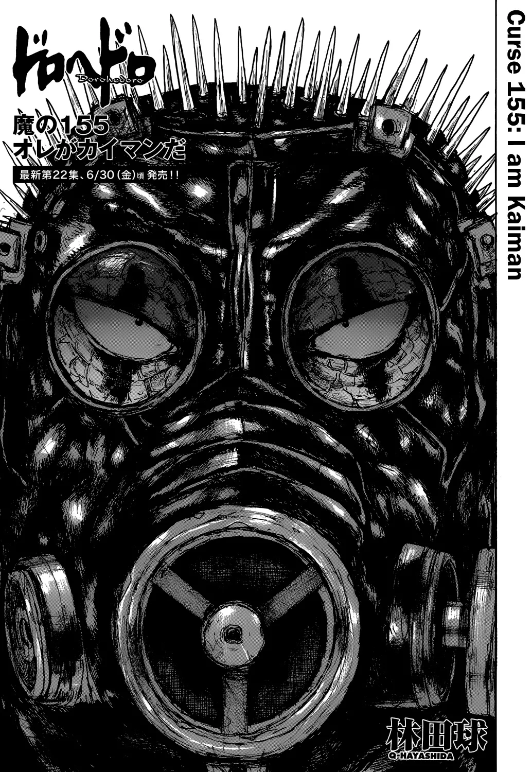 Dorohedoro - Page 2