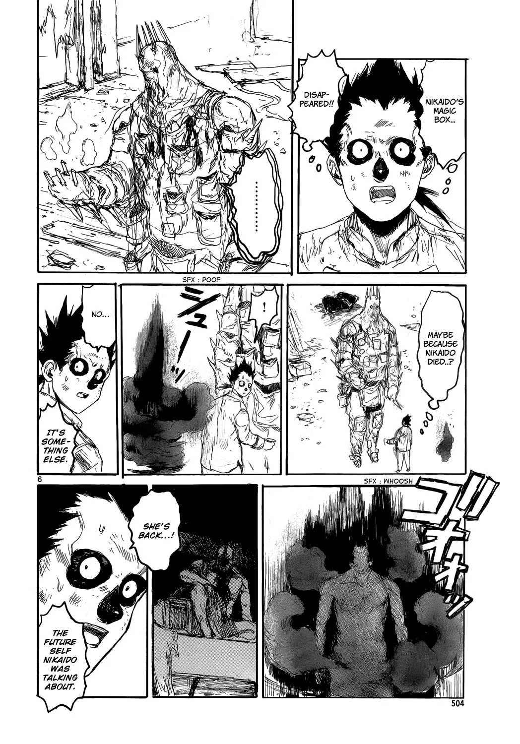 Dorohedoro - Page 7