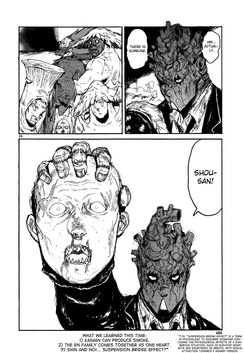 Dorohedoro - Page 26