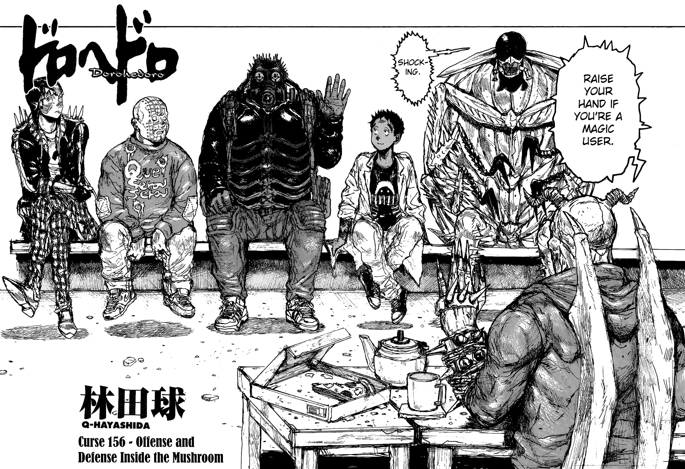 Dorohedoro - Page 4