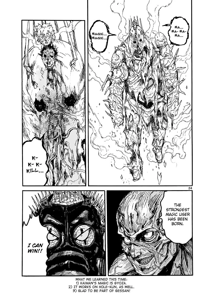 Dorohedoro - Page 27