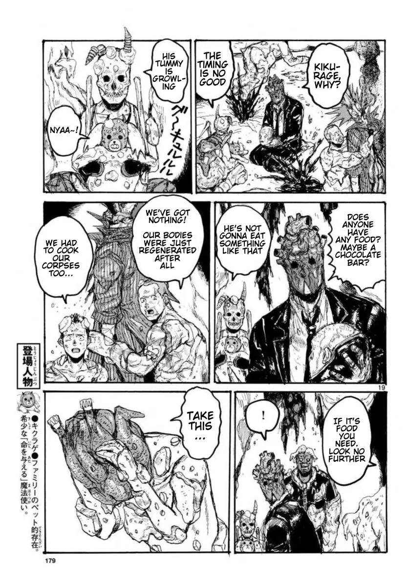 Dorohedoro - Page 18