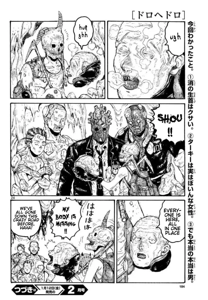 Dorohedoro - Page 23