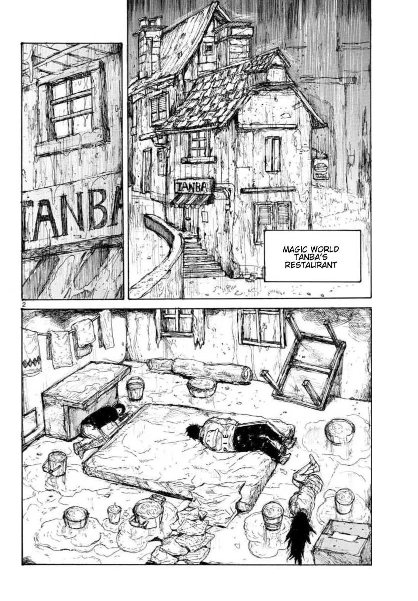 Dorohedoro - Page 1