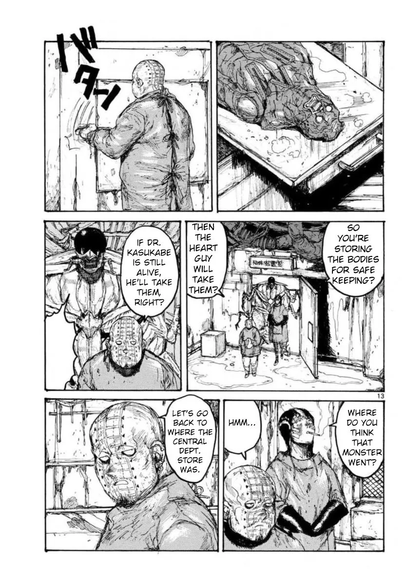 Dorohedoro - Page 12