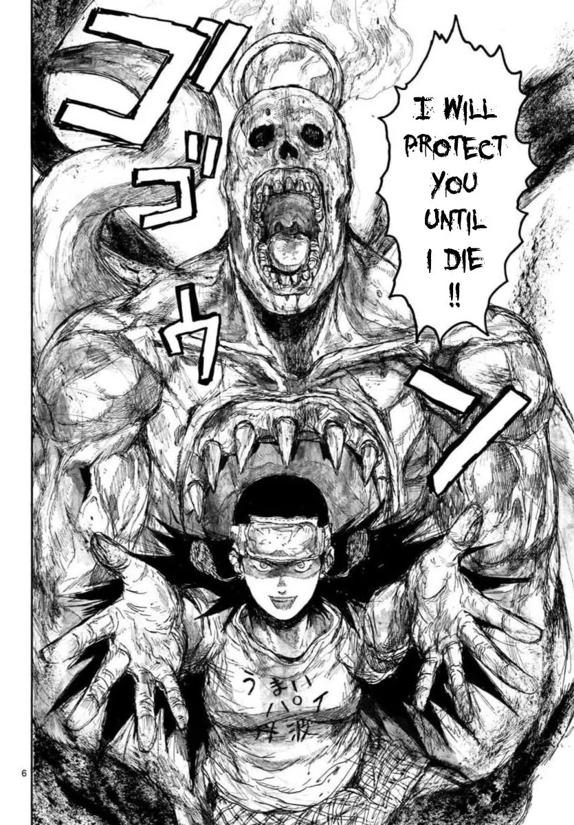 Dorohedoro - Page 5