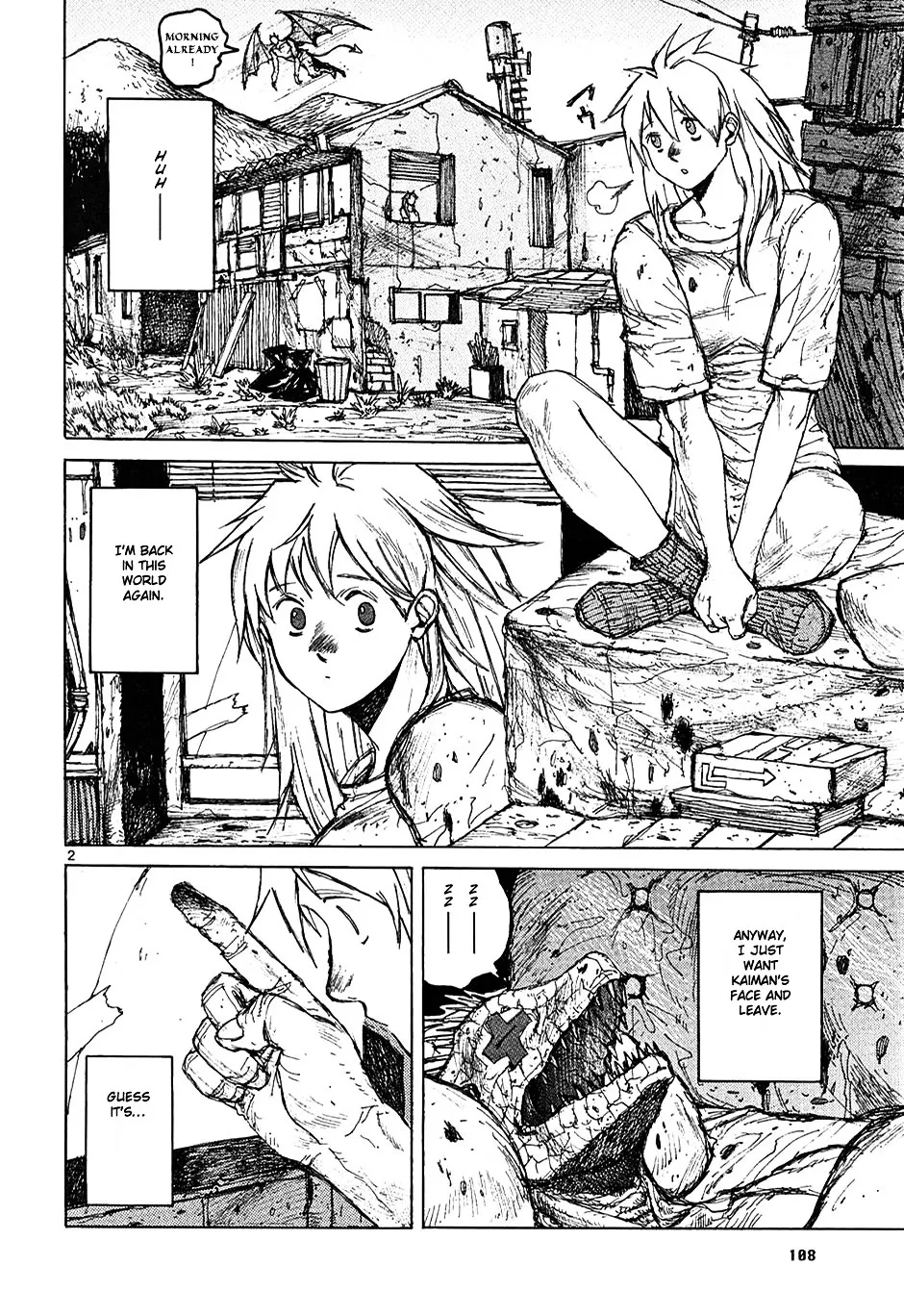 Dorohedoro - Page 1