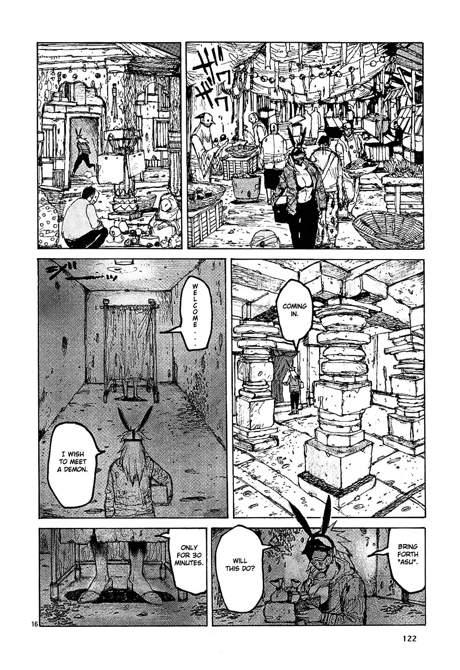 Dorohedoro - Page 15