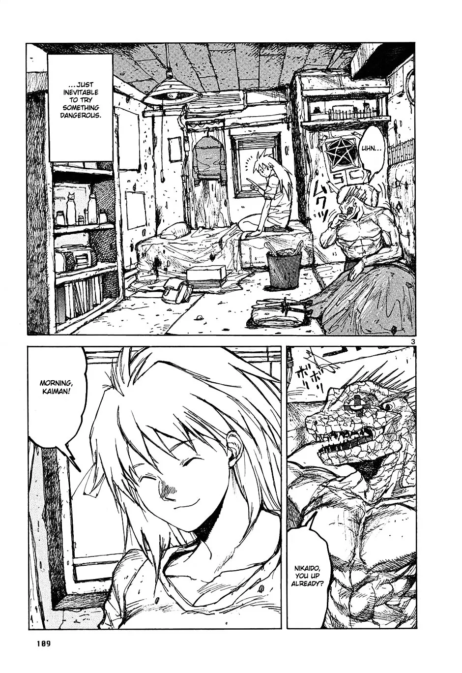 Dorohedoro - Page 2