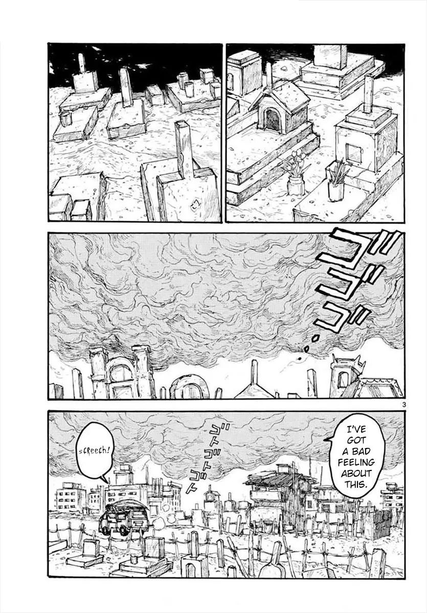 Dorohedoro - Page 2