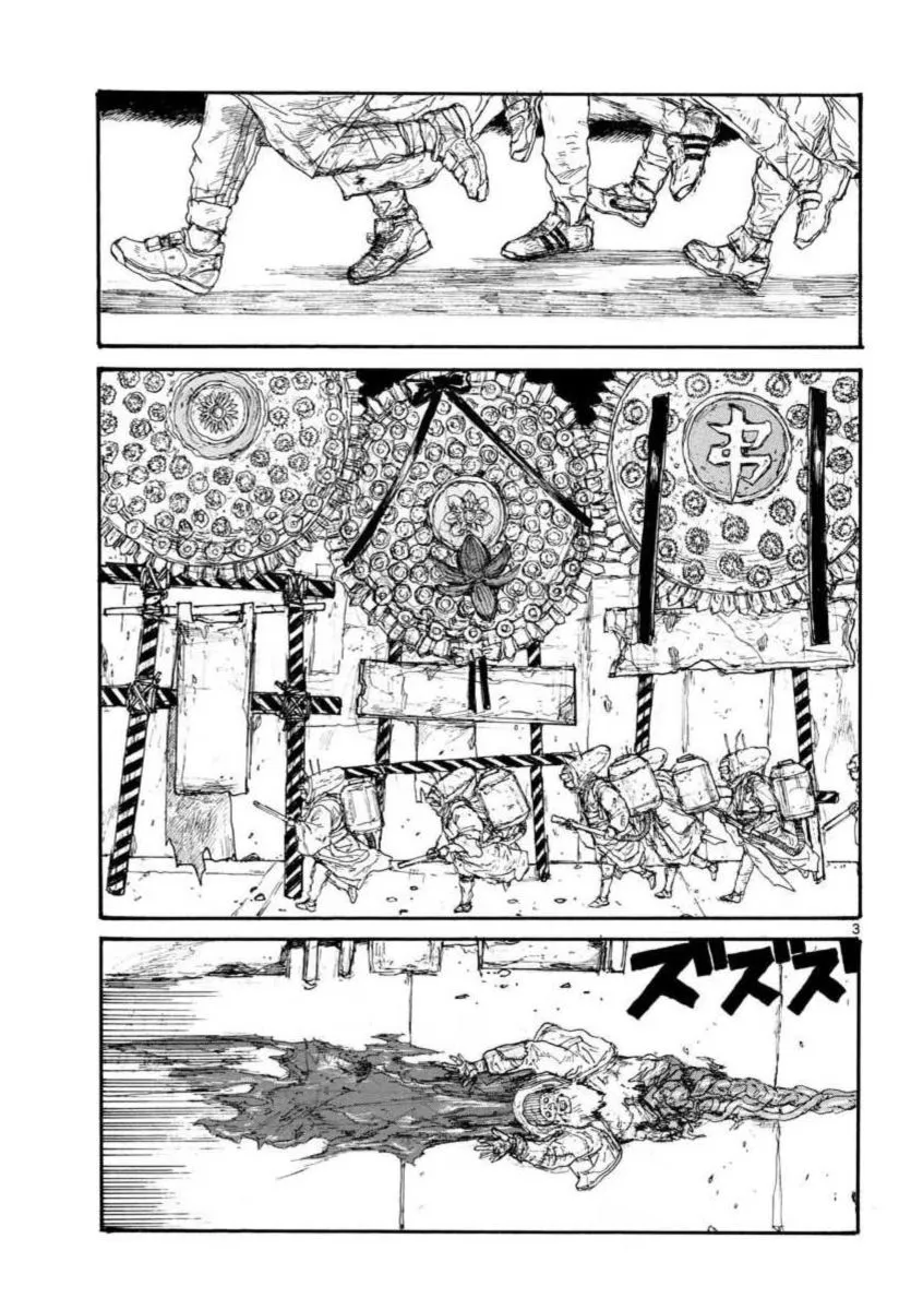 Dorohedoro - Page 2