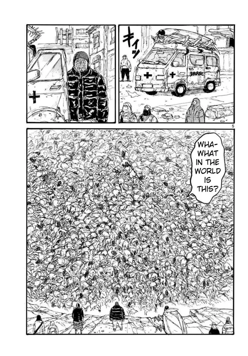 Dorohedoro - Page 4