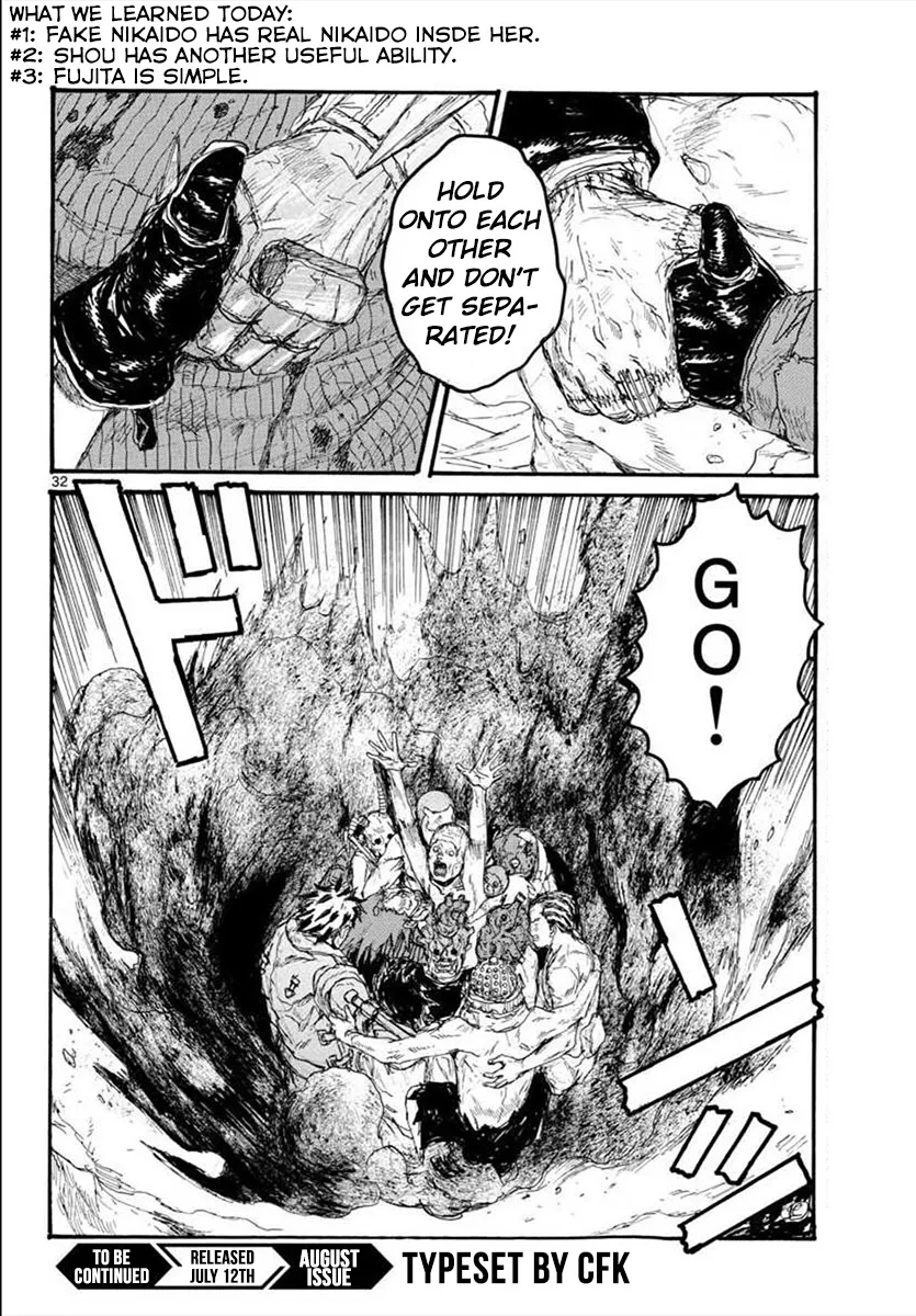 Dorohedoro - Page 31