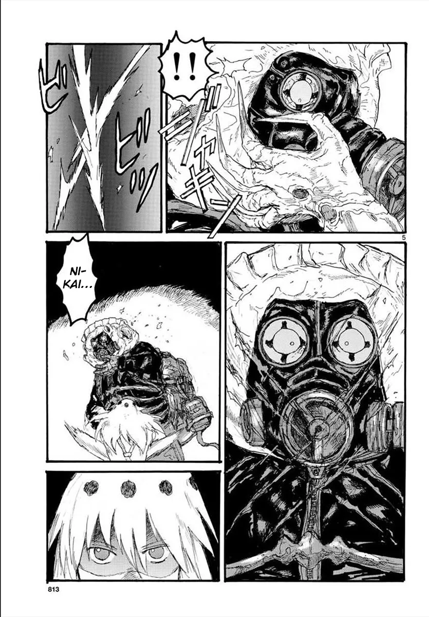 Dorohedoro - Page 4